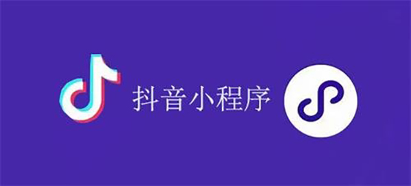 鸡西市网站建设,鸡西市外贸网站制作,鸡西市外贸网站建设,鸡西市网络公司,抖音小程序审核通过技巧