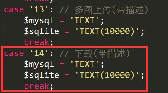 鸡西市网站建设,鸡西市外贸网站制作,鸡西市外贸网站建设,鸡西市网络公司,pbootcms之pbmod新增简单无限下载功能